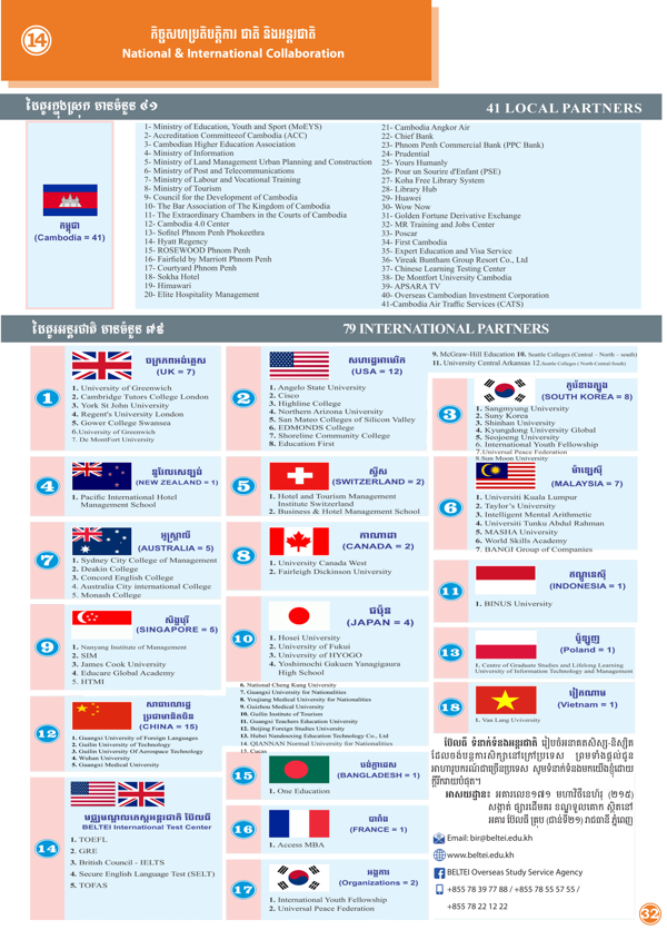 Booklet Page