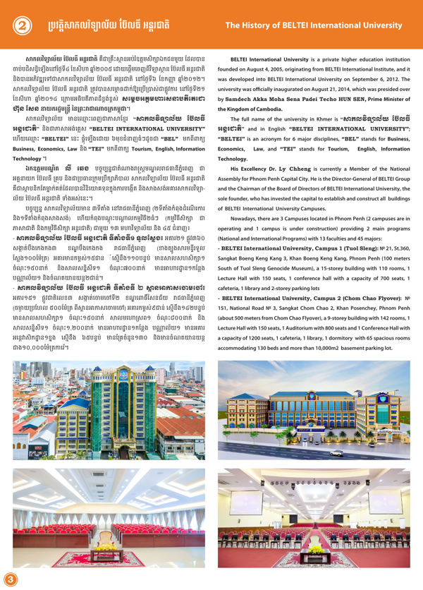Booklet Page
