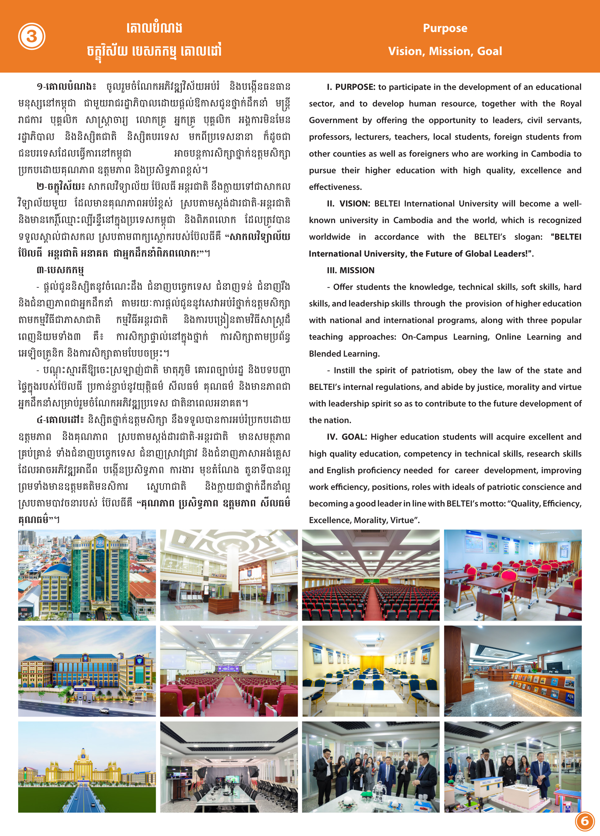Booklet Page