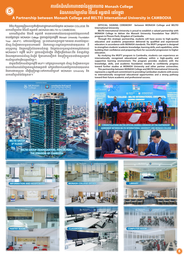 Booklet Page